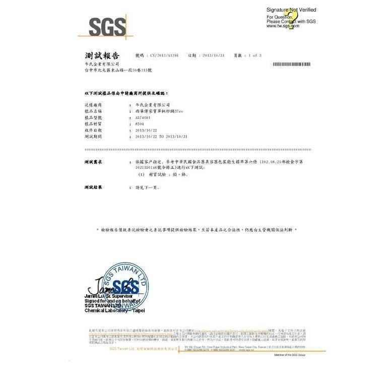 【SILWA 西華】傳家寶304不鏽鋼複合金炒鍋32cm（曾國城熱情推薦)-細節圖5