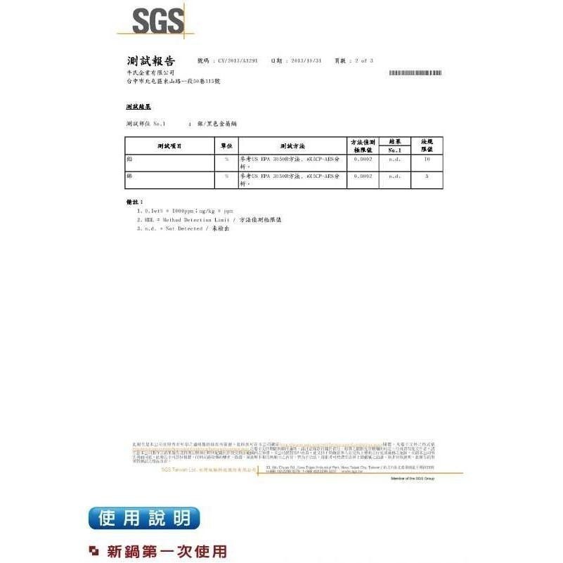 【SILWA 西華】傳家寶304不鏽鋼複合金炒鍋32cm（曾國城熱情推薦)-細節圖6