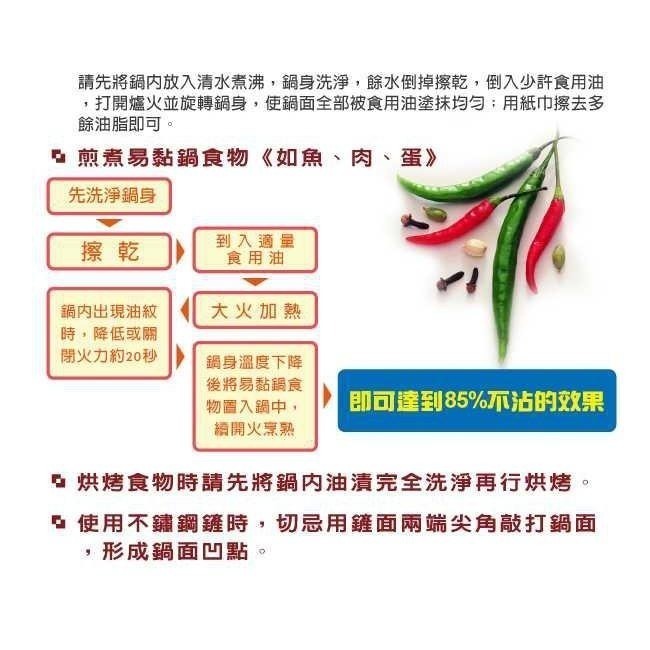 【SILWA 西華】傳家寶304不鏽鋼複合金炒鍋32cm（曾國城熱情推薦)-細節圖7