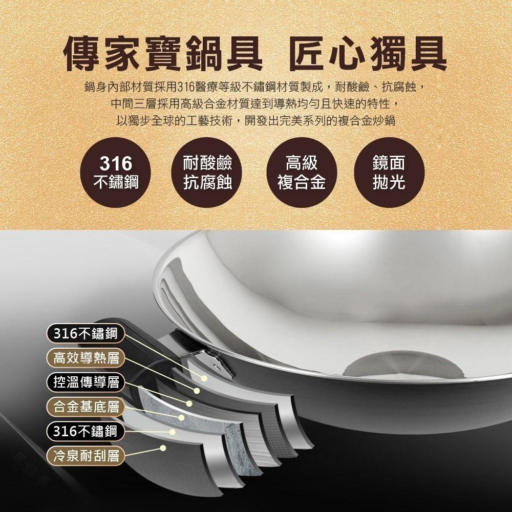 【SILWA 西華】316傳家寶炒鍋40cm-雙耳（曾國城熱情推薦)-細節圖3