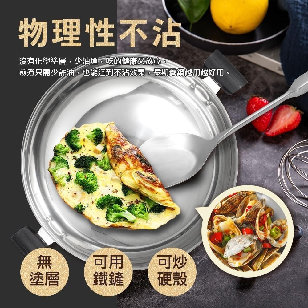 【SILWA 西華】316傳家寶炒鍋40cm-雙耳（曾國城熱情推薦)-細節圖5