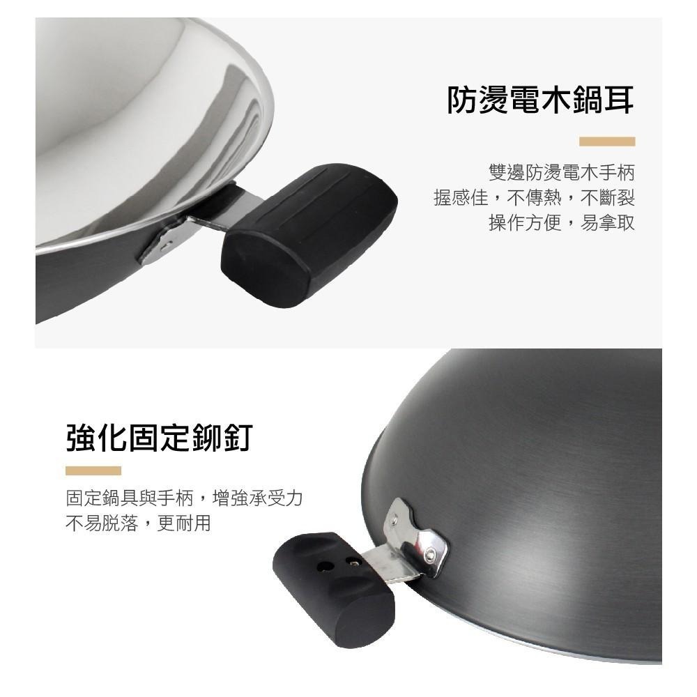 【SILWA 西華】316傳家寶炒鍋40cm-雙耳（曾國城熱情推薦)-細節圖8