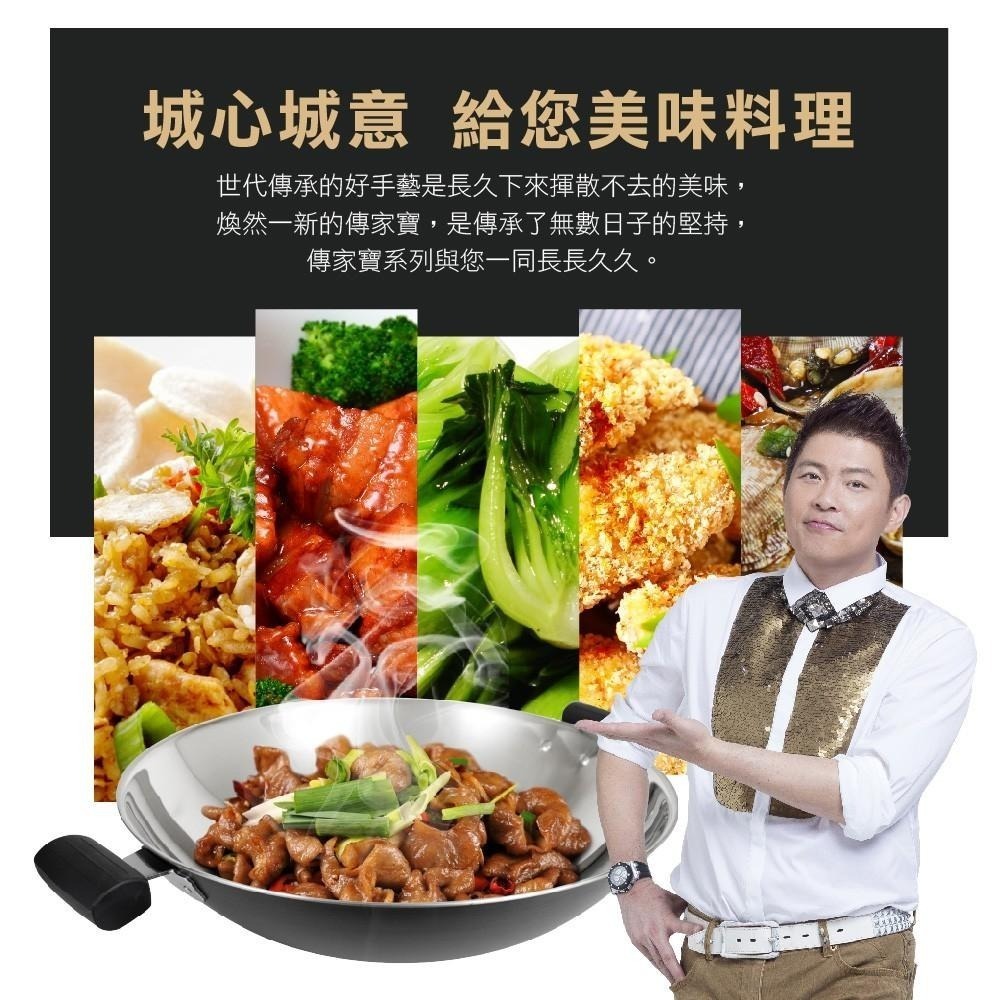 【SILWA 西華】316傳家寶炒鍋40cm-雙耳（曾國城熱情推薦)-細節圖9