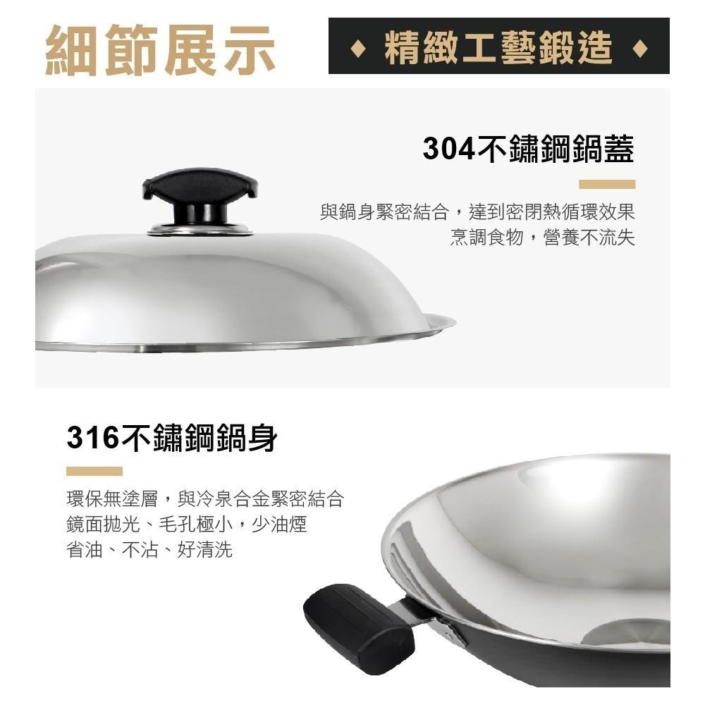 【SILWA 西華】316傳家寶炒鍋40cm-雙耳-細節圖7