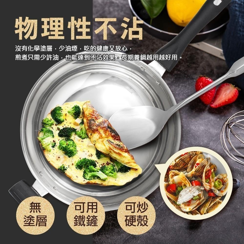 【SILWA 西華】316傳家寶炒鍋37cm-單柄（曾國城熱情推薦)-細節圖5
