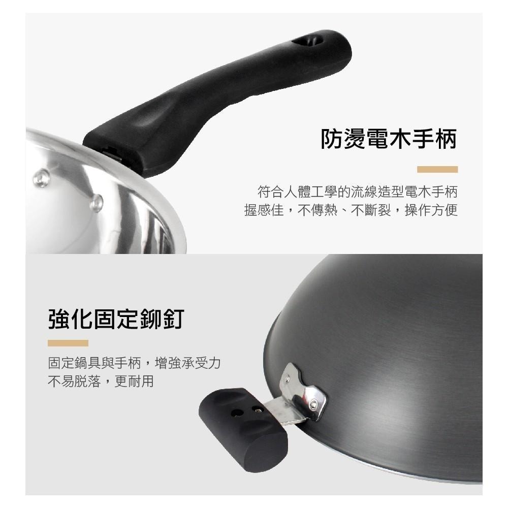 【SILWA 西華】316傳家寶炒鍋37cm-單柄（曾國城熱情推薦)-細節圖8