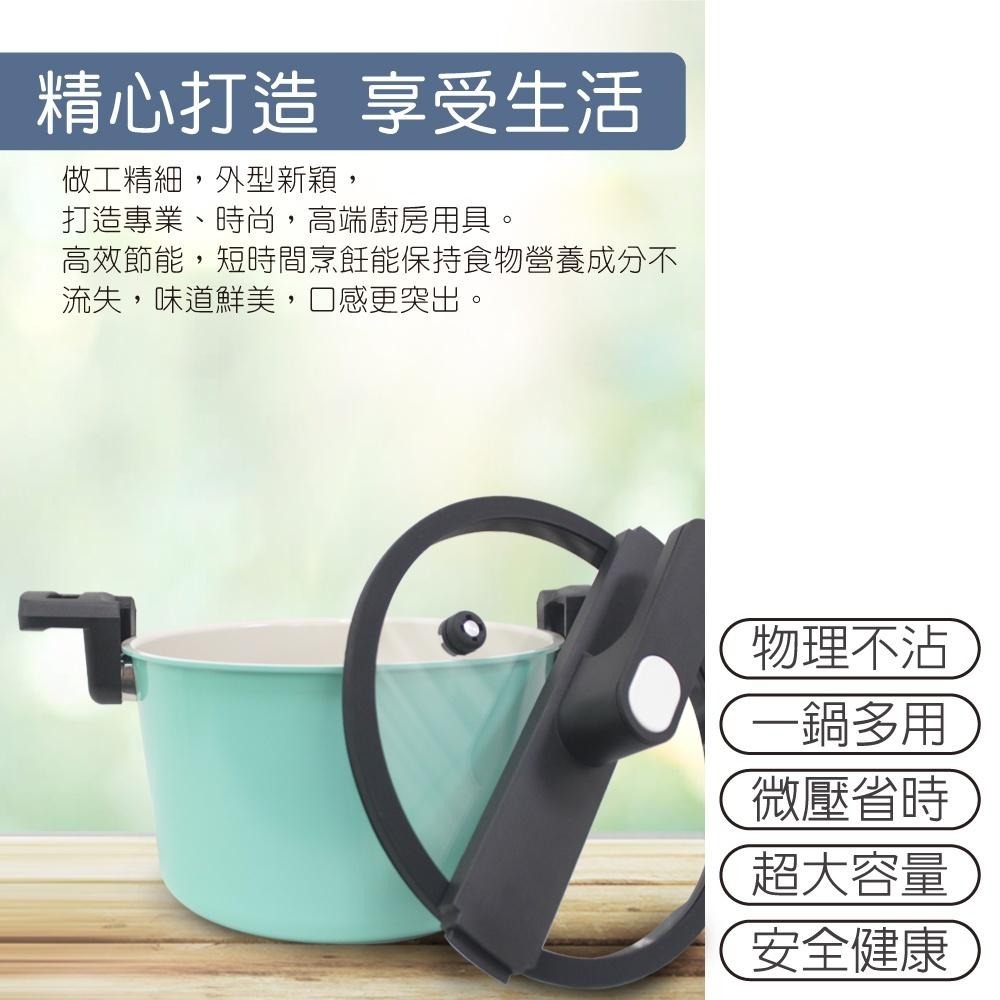 【SILWA 西華】營養微壓鍋24cm-細節圖2