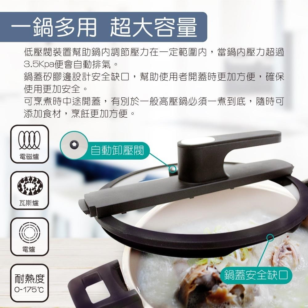 【SILWA 西華】營養微壓鍋24cm-細節圖5