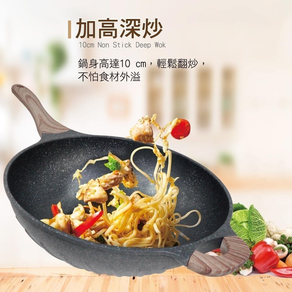 【SILWA西華】鑽石紋不沾炒鍋32cm-細節圖2