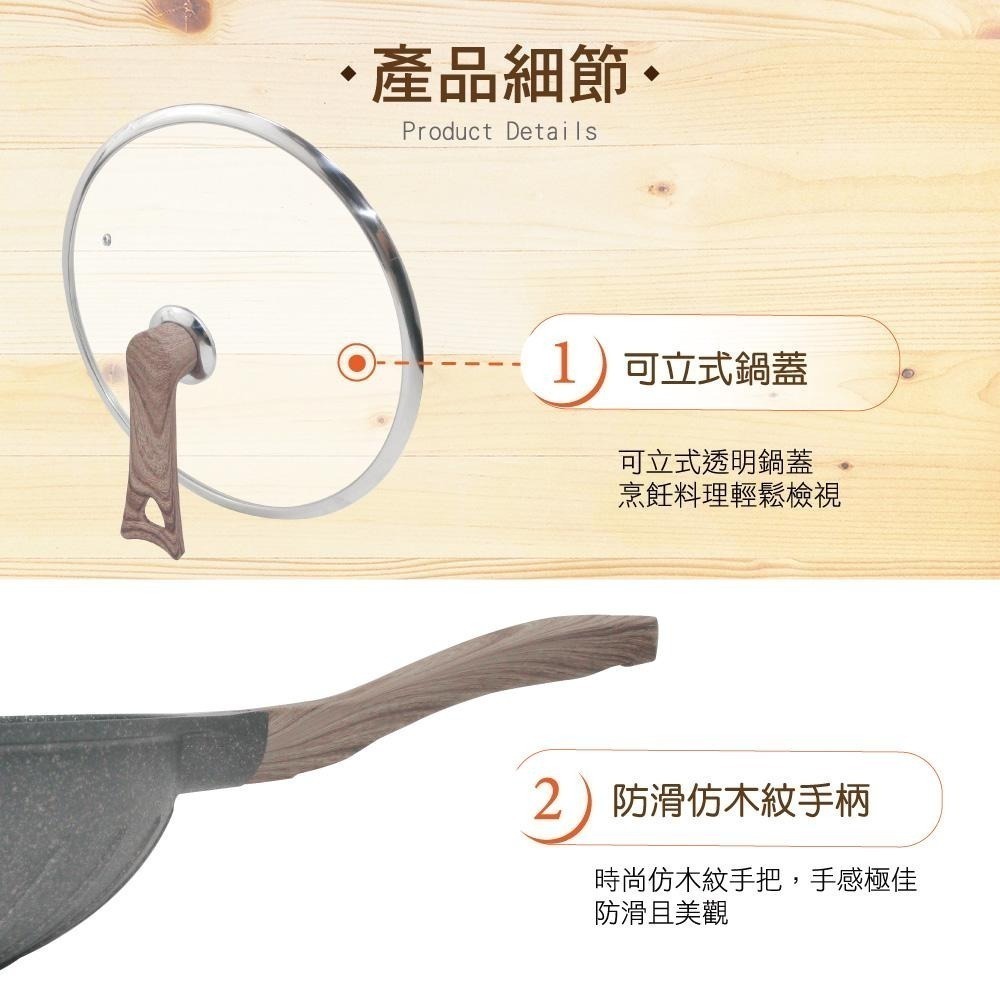 【SILWA西華】鑽石紋不沾炒鍋32cm-細節圖6