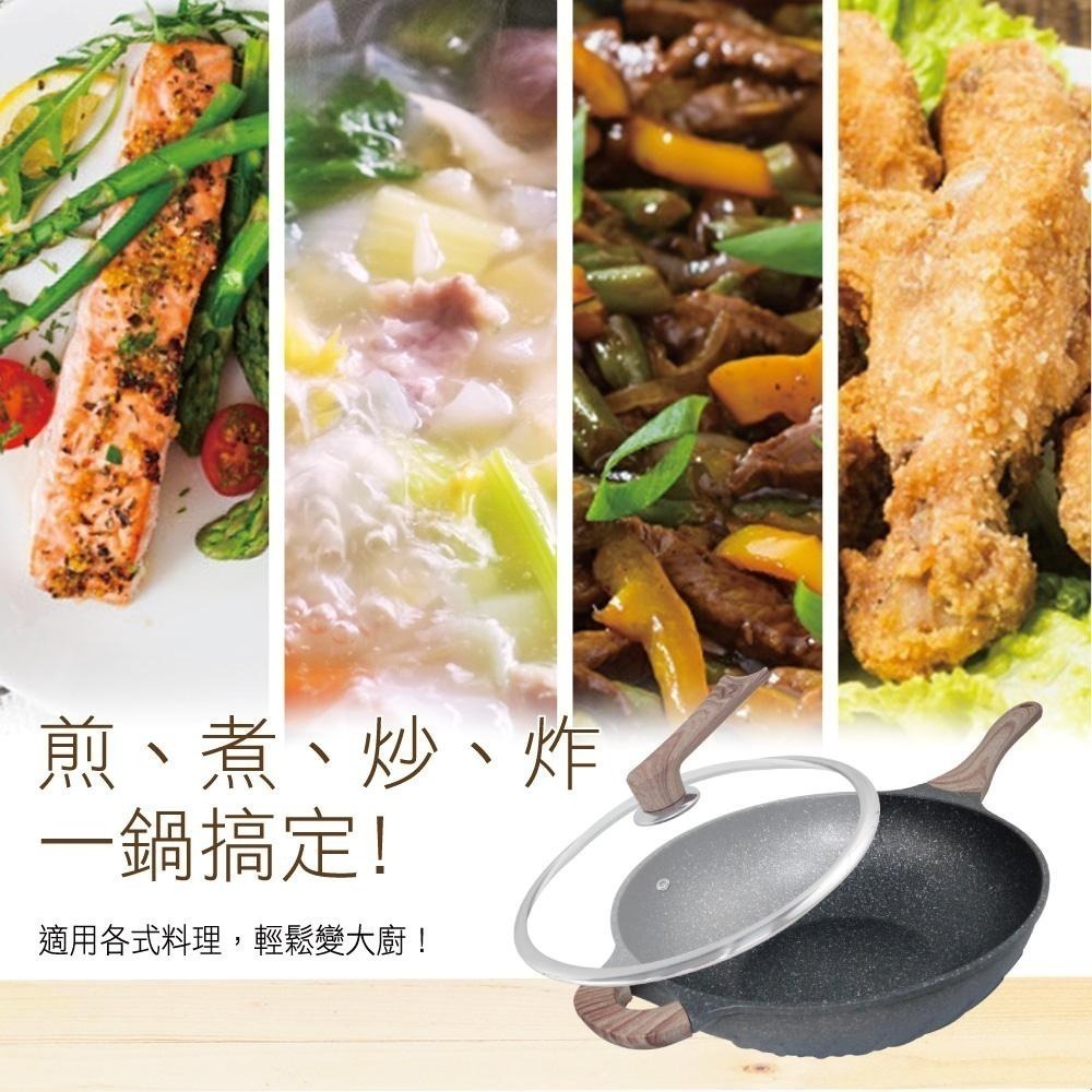 【SILWA西華】鑽石紋不沾炒鍋32cm-細節圖8