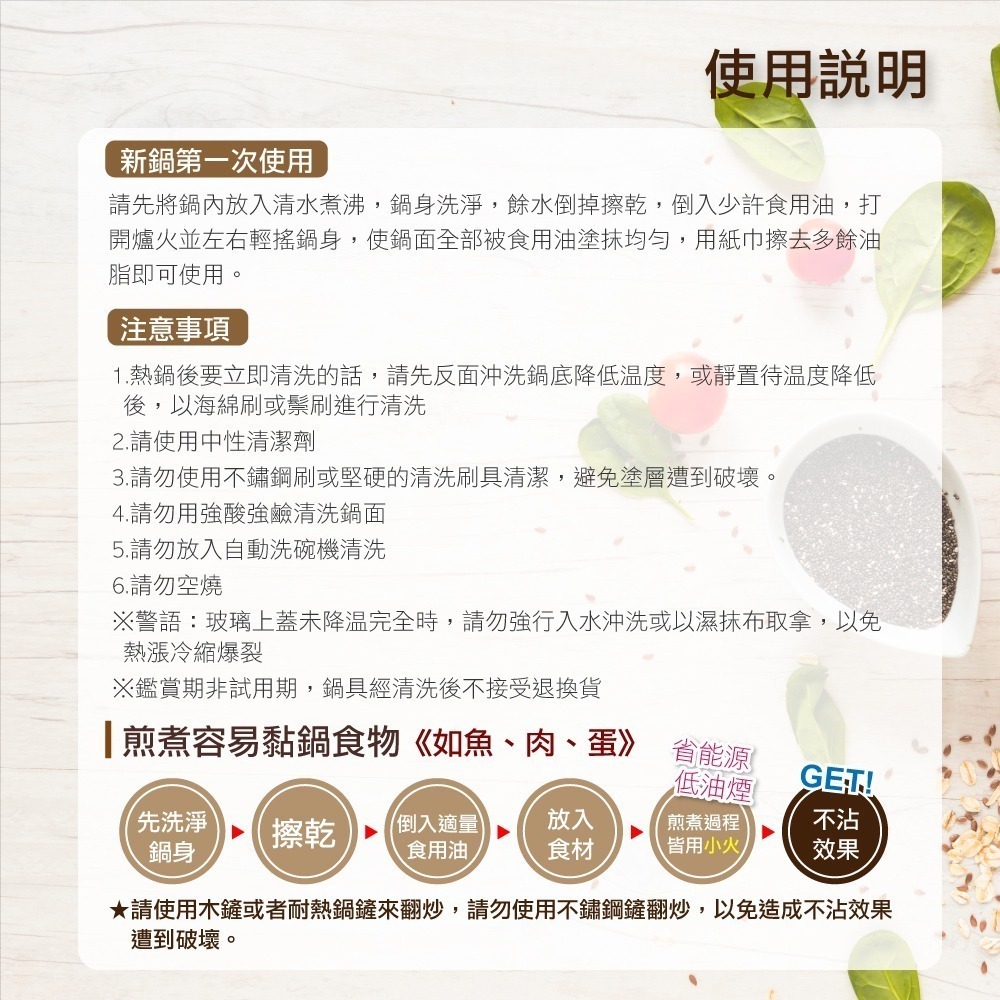 【SILWA西華】鑽石紋不沾炒鍋32cm-細節圖9