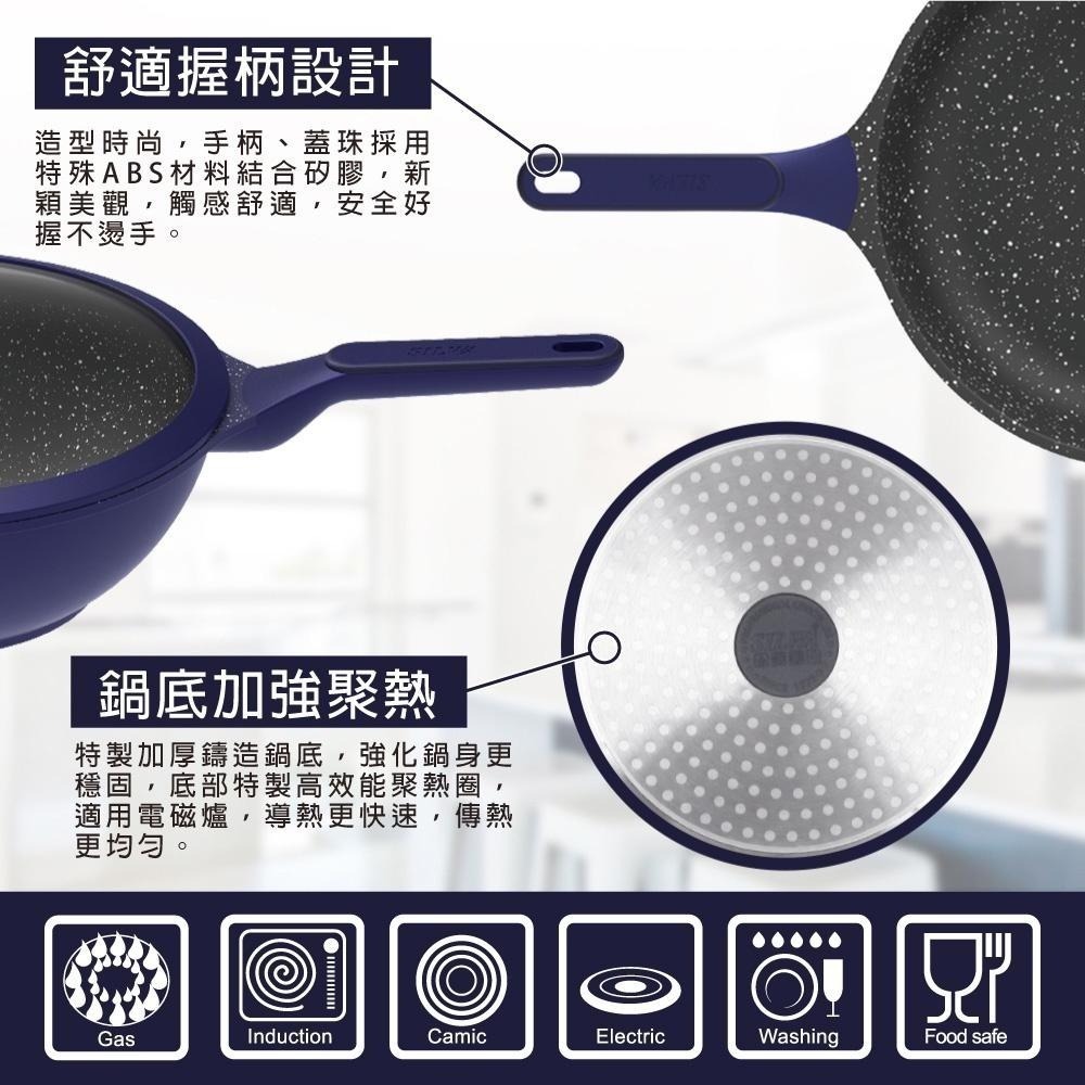 【SILWA 西華】瑞士黑岩不沾炒鍋30cm(曾國城熱情推薦)-細節圖6
