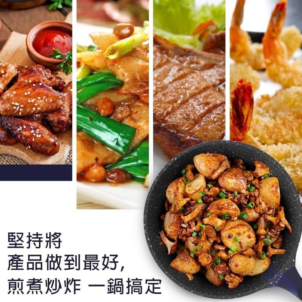 【SILWA 西華】瑞士黑岩不沾炒鍋30cm(曾國城熱情推薦)-細節圖7