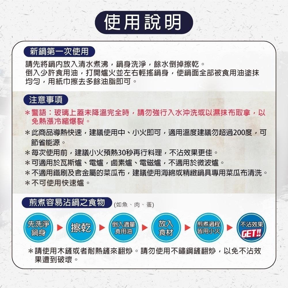 【SILWA 西華】瑞士黑岩不沾炒鍋30cm-細節圖8