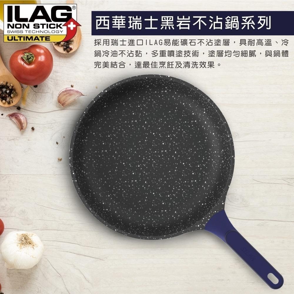 【SILWA 西華】瑞士黑岩不沾平底鍋30cm(曾國城熱情推薦)-細節圖3