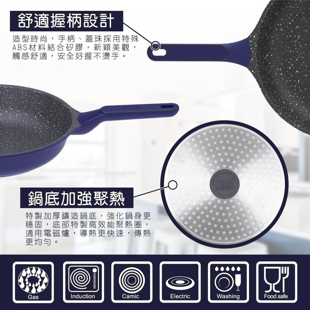 【SILWA 西華】瑞士黑岩不沾平底鍋30cm(曾國城熱情推薦)-細節圖6