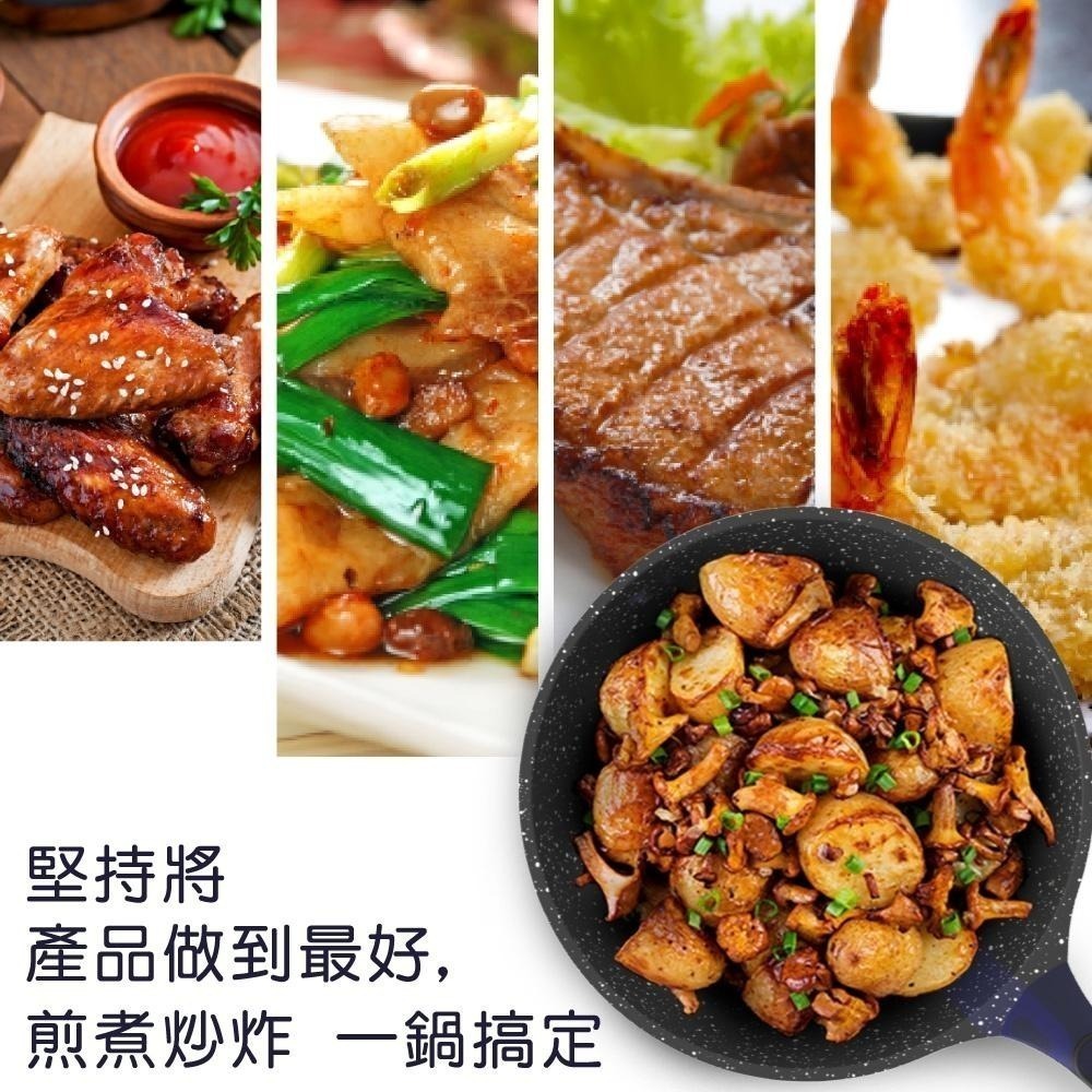 【SILWA 西華】瑞士黑岩不沾平底鍋30cm(曾國城熱情推薦)-細節圖7