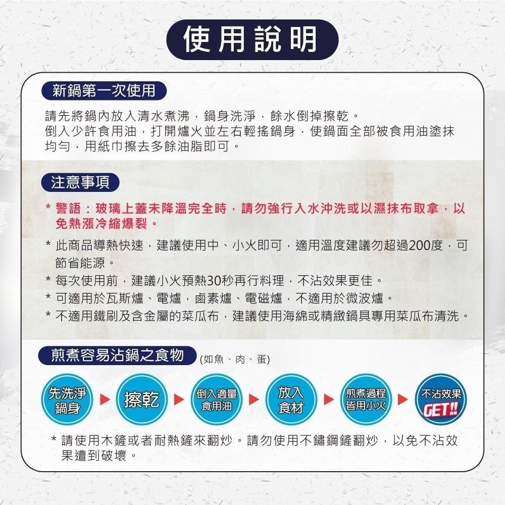 【SILWA 西華】瑞士黑岩不沾平底鍋30cm(曾國城熱情推薦)-細節圖8