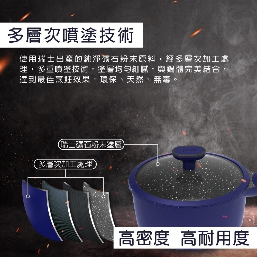【SILWA 西華】瑞士黑岩不沾單柄湯鍋20cm(曾國城熱情推薦)-細節圖4