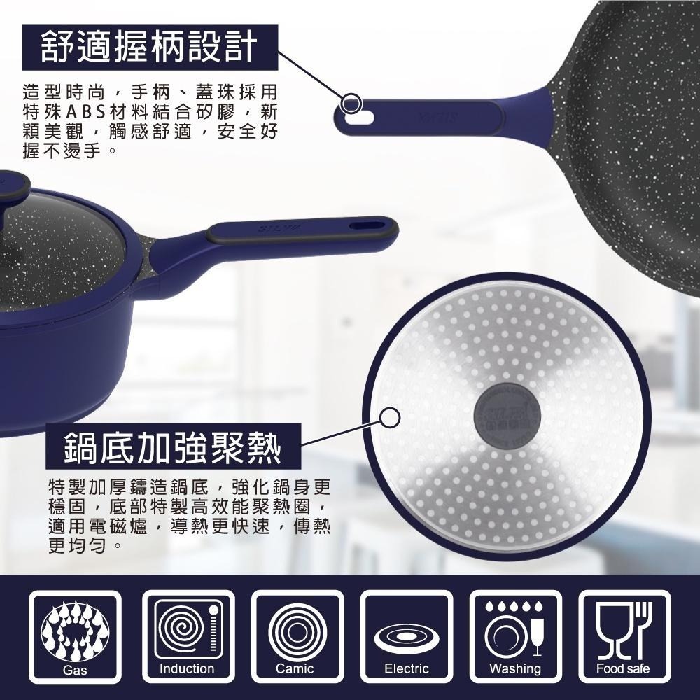 【SILWA 西華】瑞士黑岩不沾單柄湯鍋20cm(曾國城熱情推薦)-細節圖6