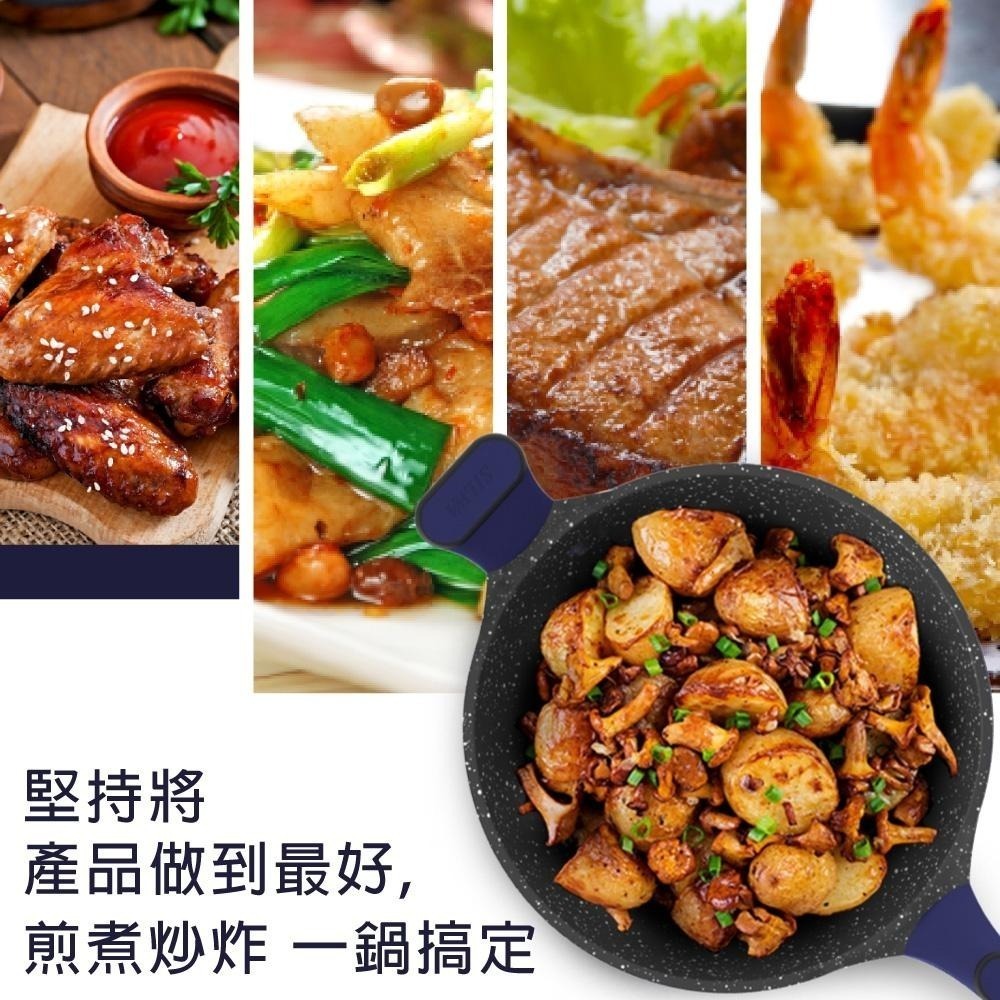 【SILWA 西華】瑞士黑岩不沾深煎鍋28cm(曾國城熱情推薦)-細節圖7