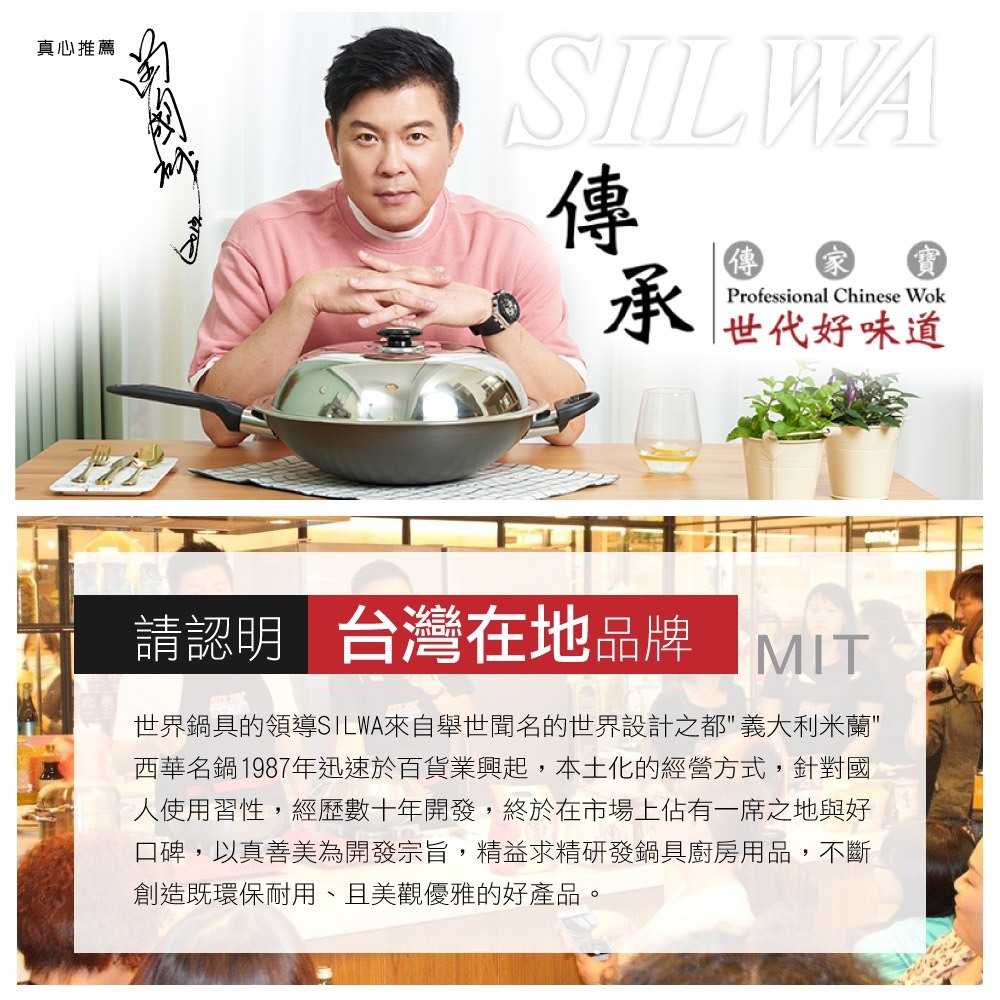 【SILWA 西華】瑞士黑岩不沾深煎鍋28cm(曾國城熱情推薦)-細節圖10