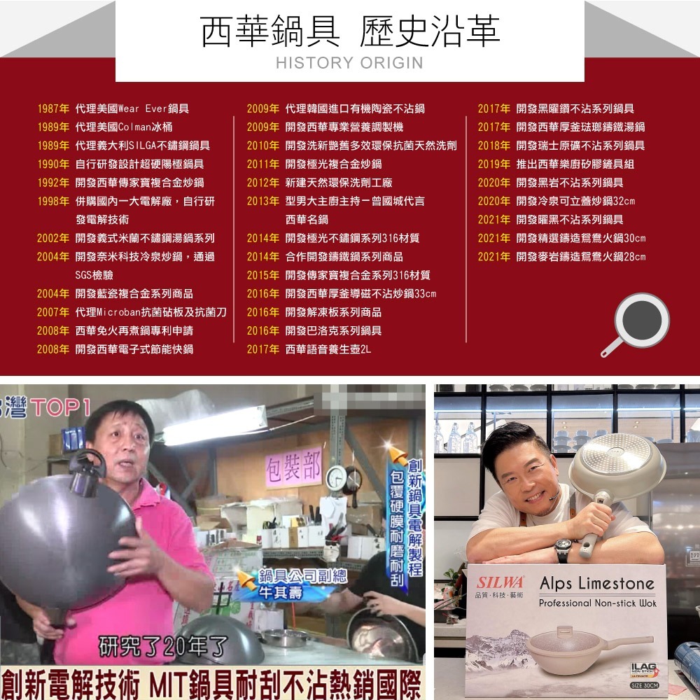 【SILWA 西華】瑞士黑岩不沾深煎鍋28cm(曾國城熱情推薦)-細節圖11
