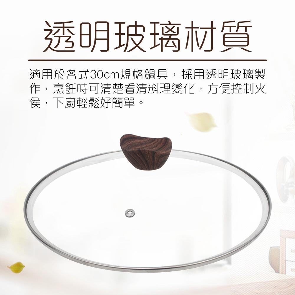 【西華SILWA】繁珠格格玻璃蓋-細節圖3