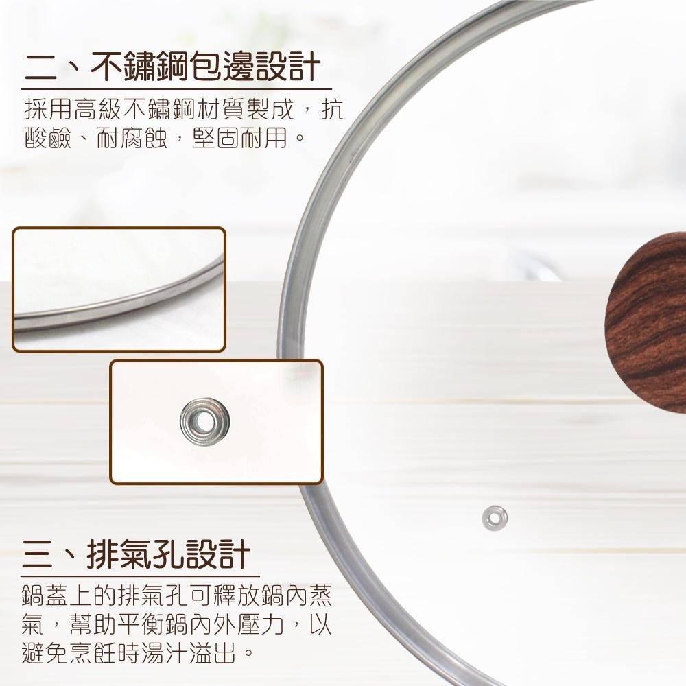 【西華SILWA】繁珠格格玻璃蓋-細節圖5