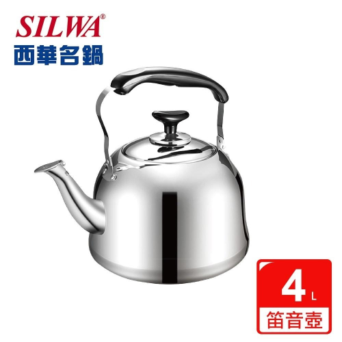 【SILWA西華】316不鏽鋼古鐘笛音壺4L