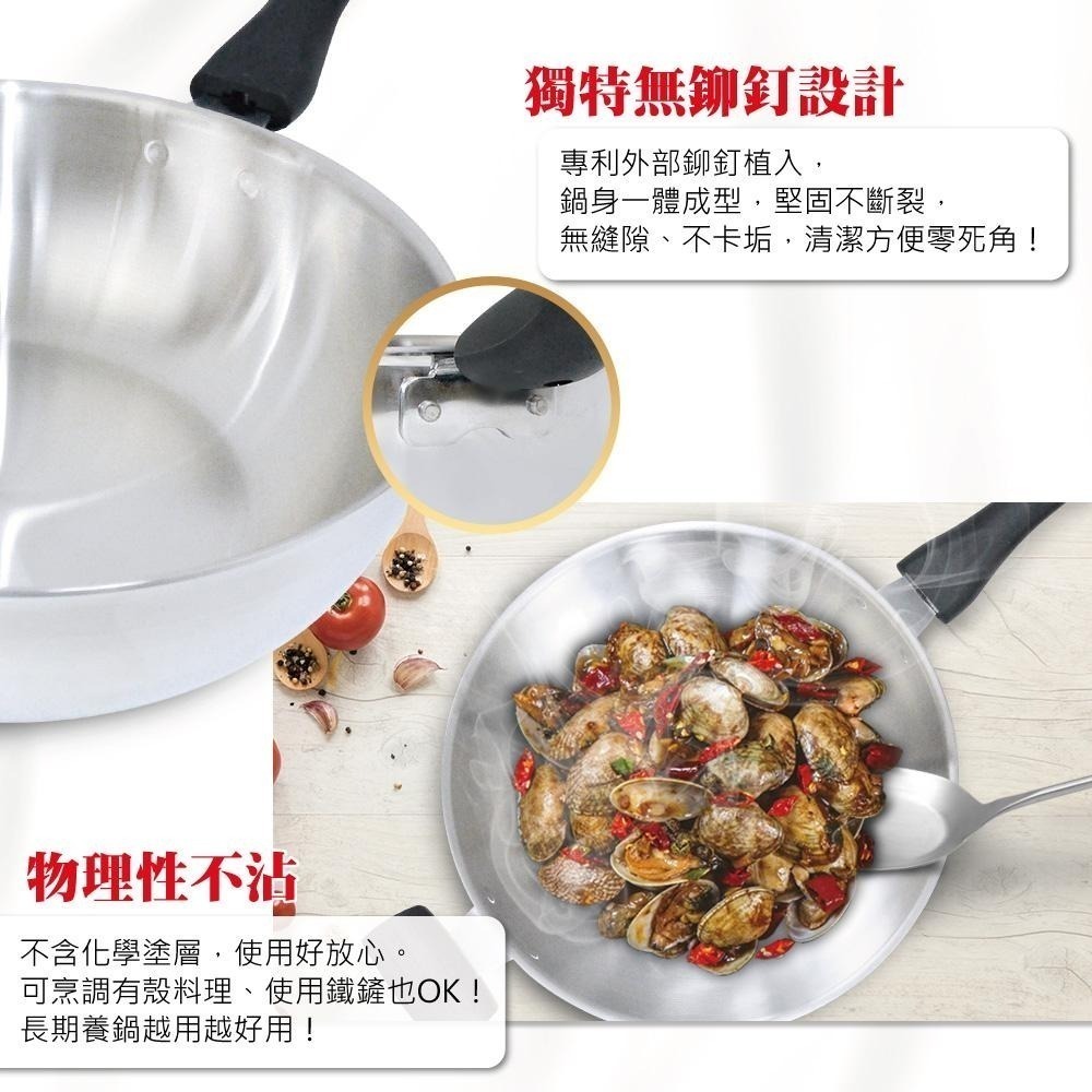 【SILWA西華】極光PLUS316不鏽鋼萬用鍋30cm (單柄)-細節圖3