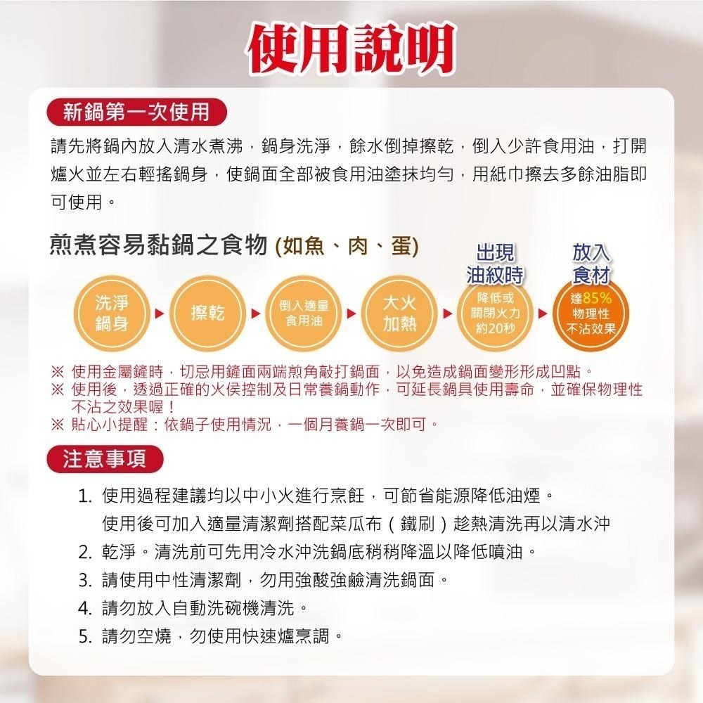 【SILWA西華】極光PLUS316不鏽鋼萬用鍋30cm (單柄)-細節圖7