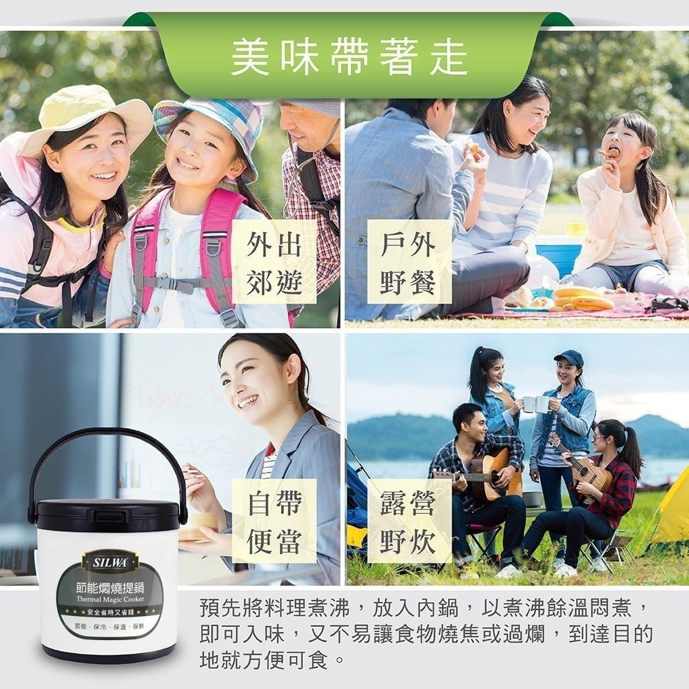 【SILWA 西華】304不鏽鋼燜燒鍋/悶燒鍋2L-台灣製造-細節圖7