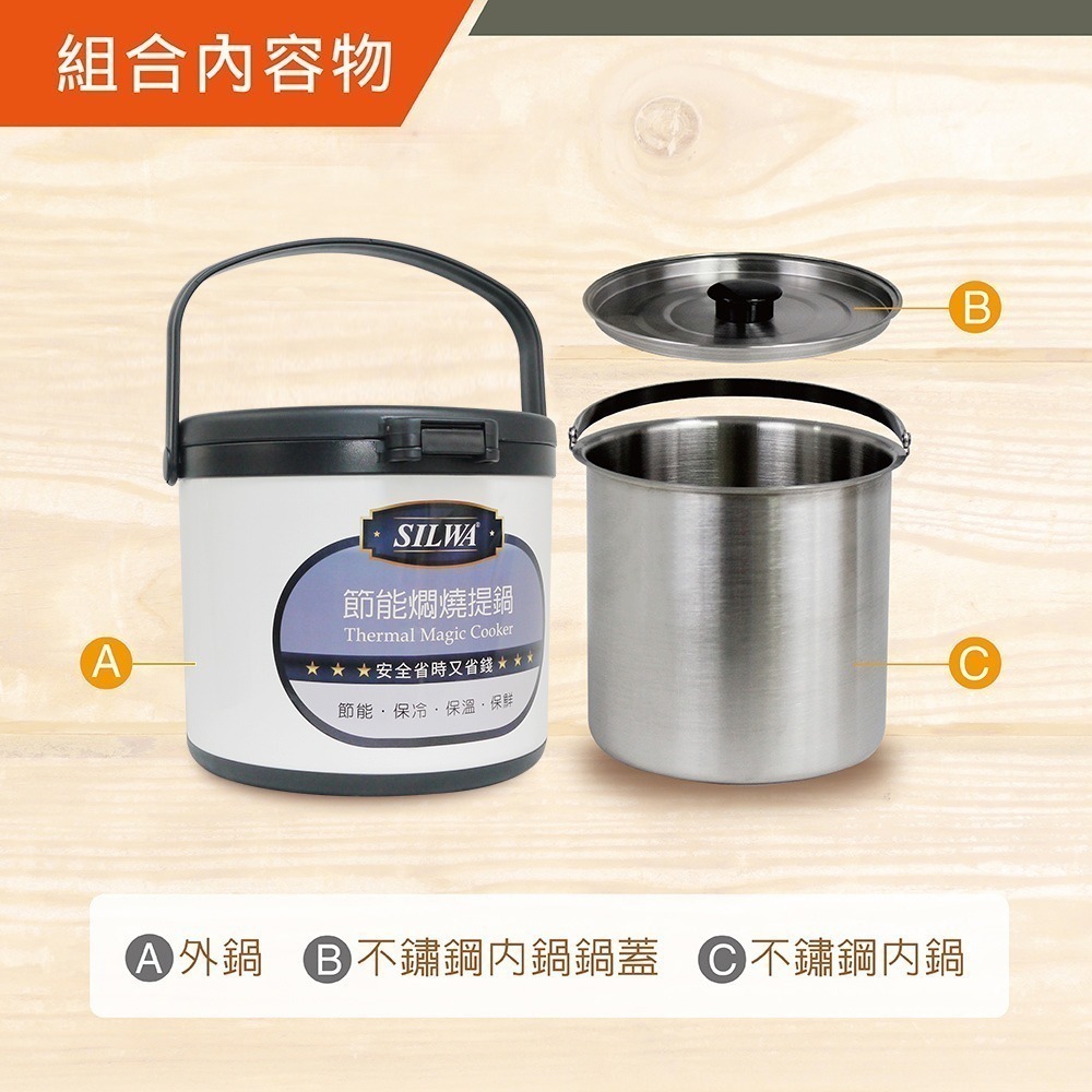 【SILWA 西華】304不鏽鋼燜燒鍋/悶燒鍋5L-台灣製造-細節圖8