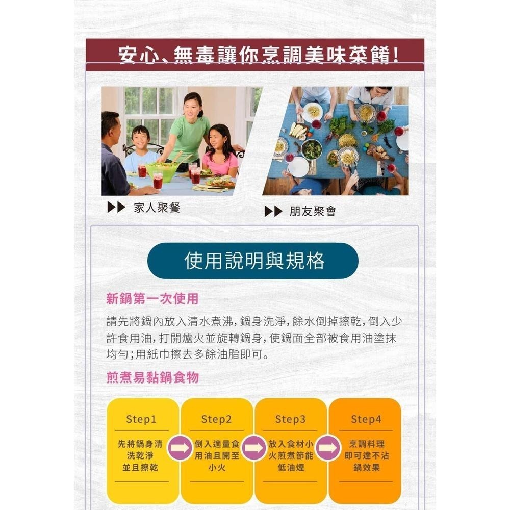 【SILWA 西華】精選鑄造鴛鴦火鍋30cm-細節圖6