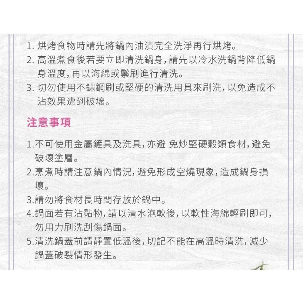 【SILWA 西華】精選鑄造鴛鴦火鍋30cm-細節圖7