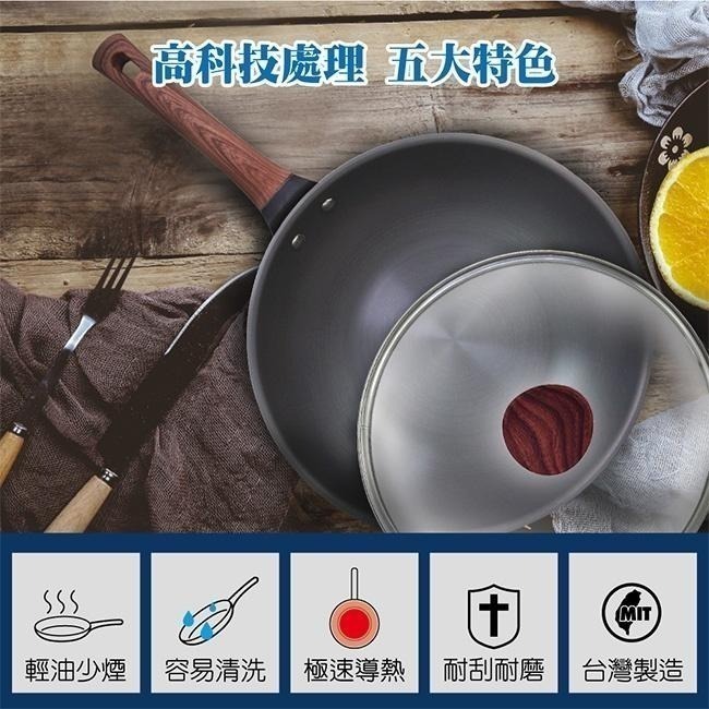 【SILWA 西華】冷極輕量快炒鍋28cm-細節圖2