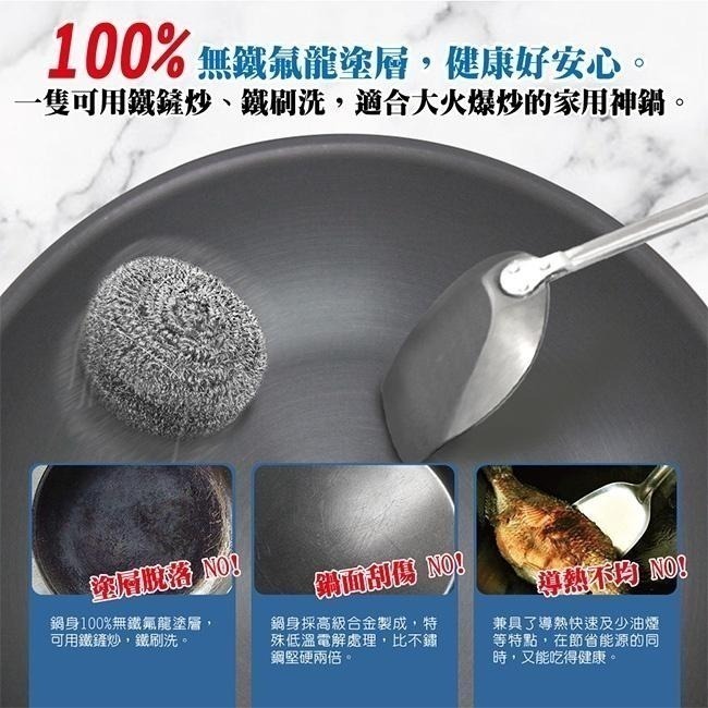 【SILWA 西華】冷極輕量快炒鍋28cm-細節圖4
