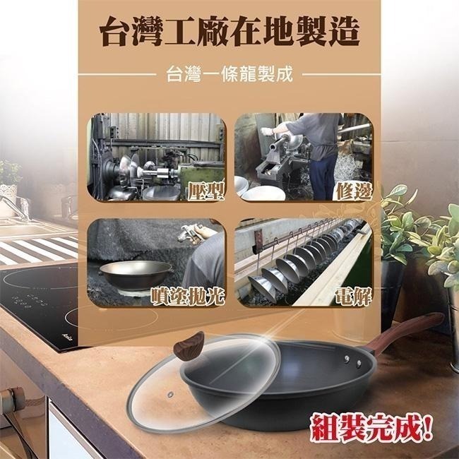 【SILWA 西華】冷極輕量快炒鍋28cm-細節圖8