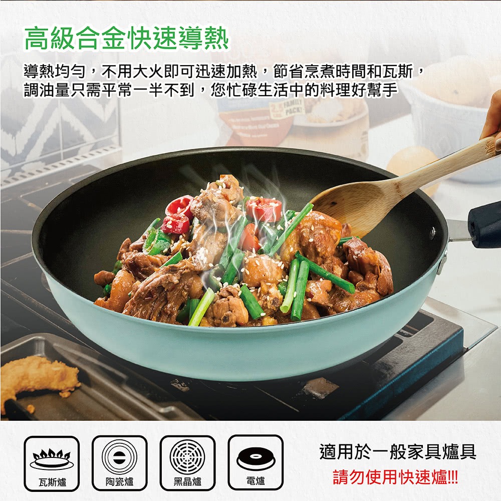 【SILWA西華】妙廚不沾平底鍋32cm(可立蓋)-細節圖4