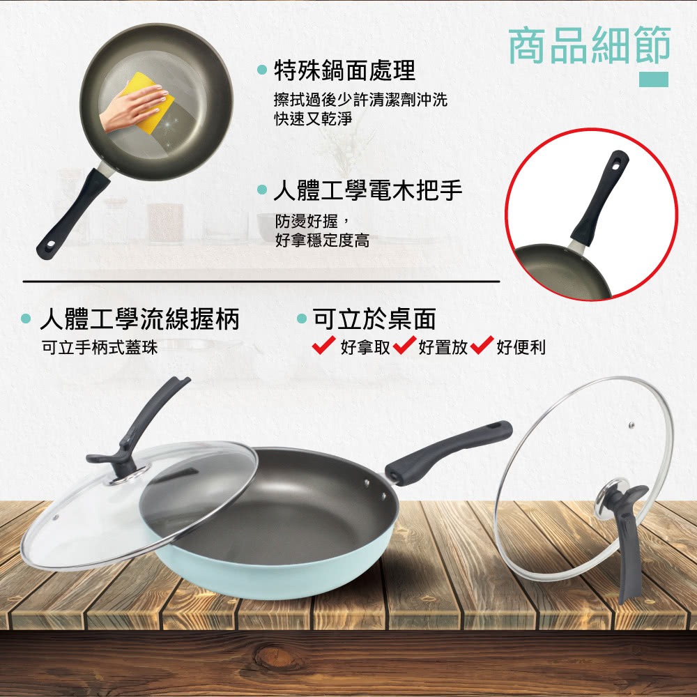 【SILWA西華】妙廚不沾平底鍋32cm(可立蓋)-細節圖6