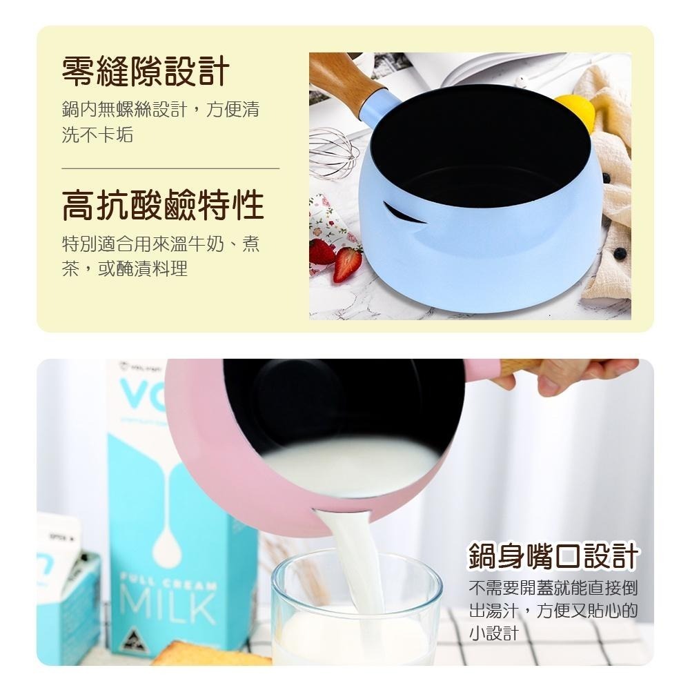 【SILWA 西華】時尚木柄牛奶鍋14cm-細節圖3