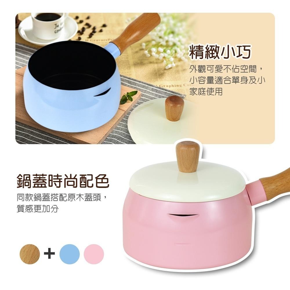 【SILWA 西華】時尚木柄牛奶鍋14cm-細節圖4