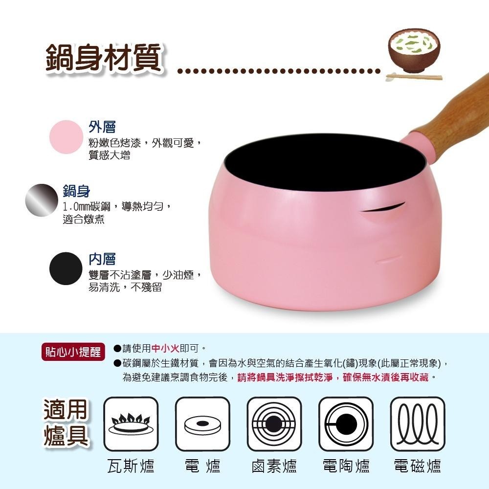 【SILWA 西華】時尚木柄牛奶鍋14cm-細節圖7
