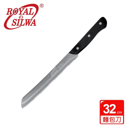 【ROYAL SILWA 皇家西華】不鏽鋼麵包刀