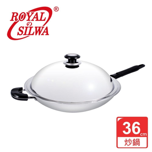 【ROYAL SILWA 皇家西華】五層複合金單柄炒鍋36cm