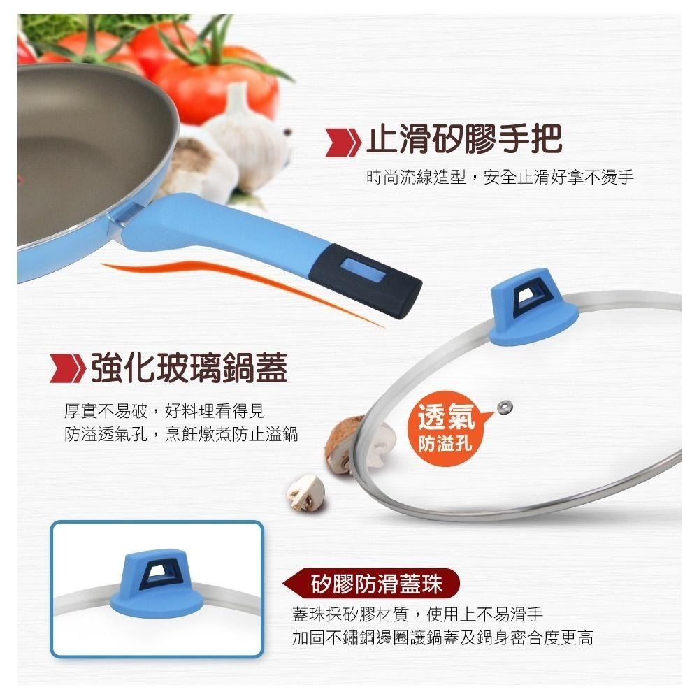 【SILWA 西華】I Cook PLUS 不沾炒鍋32cm(含蓋)-細節圖6