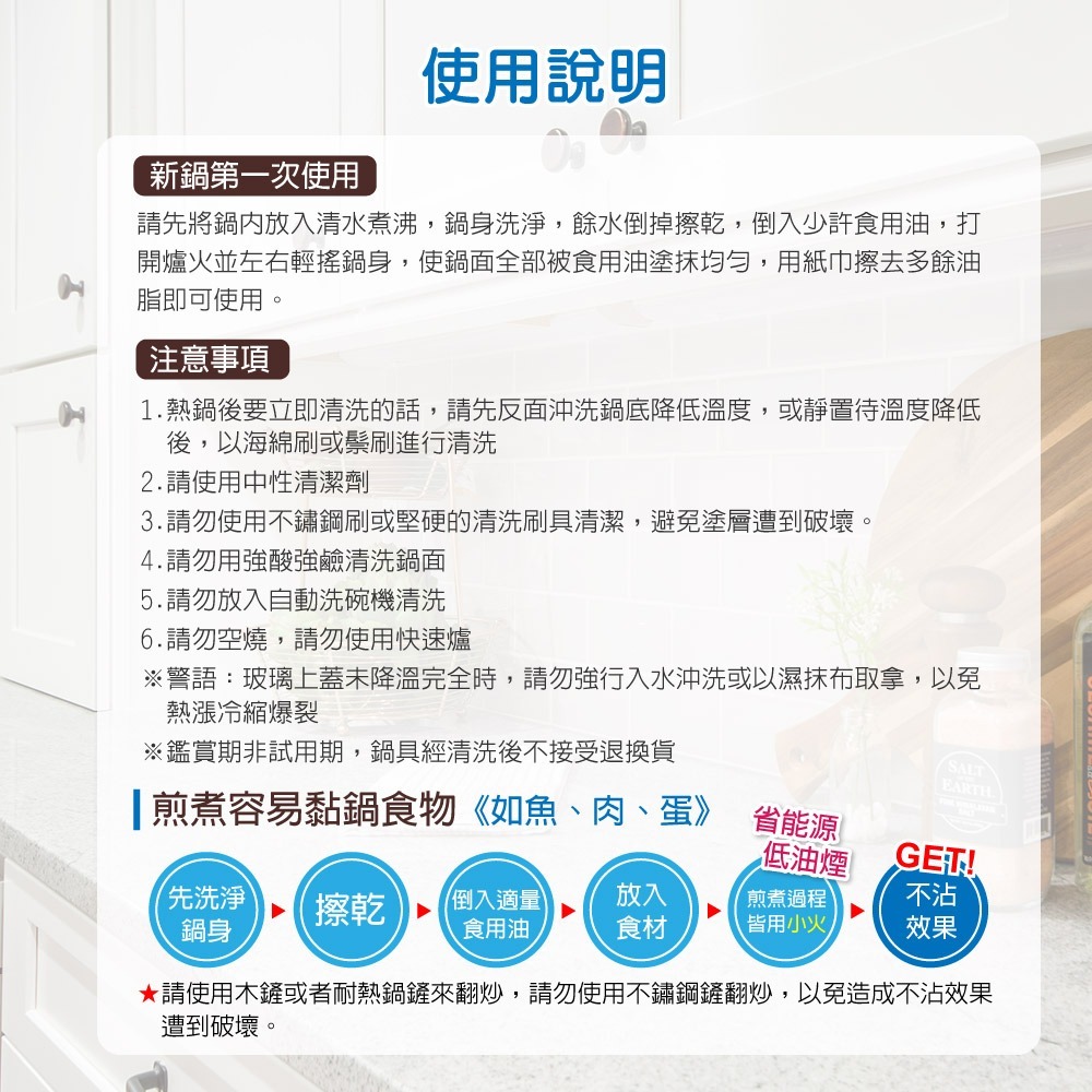 【SILWA 西華】I Cook PLUS 不沾炒鍋32cm(含蓋)-細節圖10