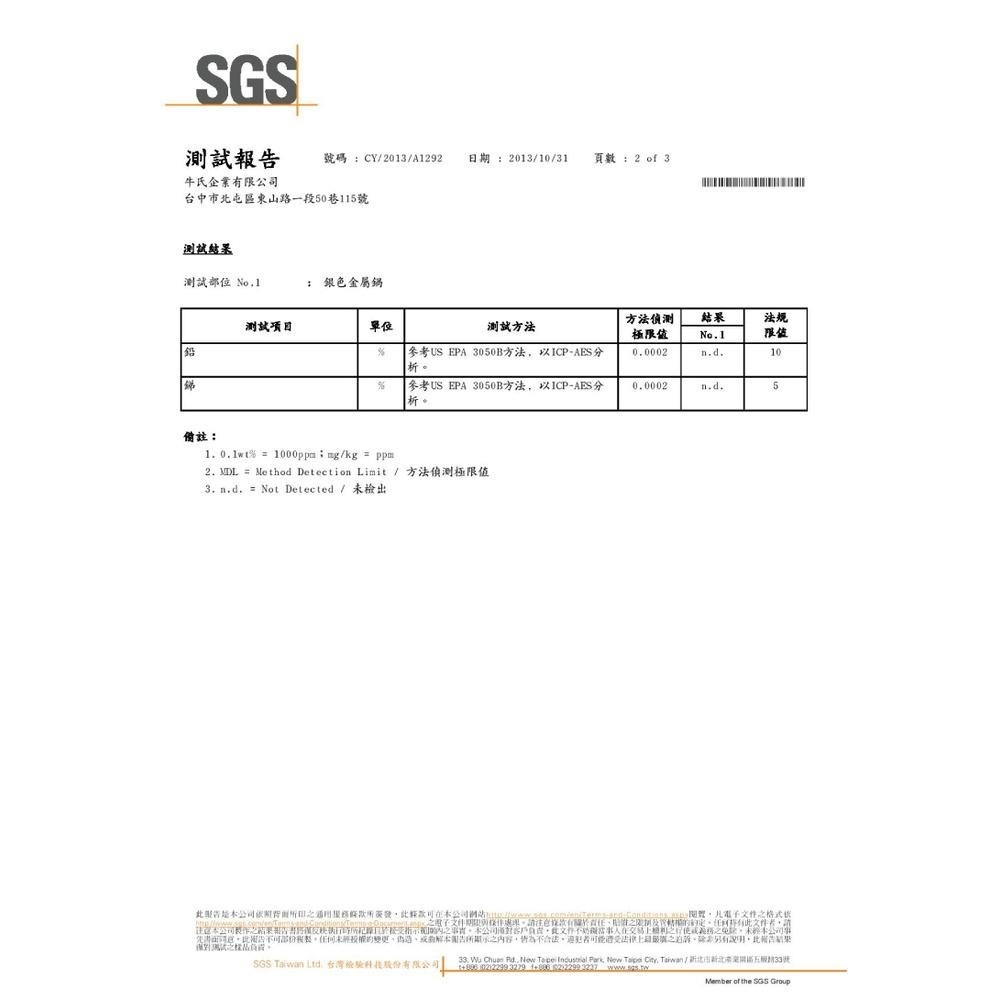 【SILWA西華】極光複合金湯鍋18CM-細節圖6